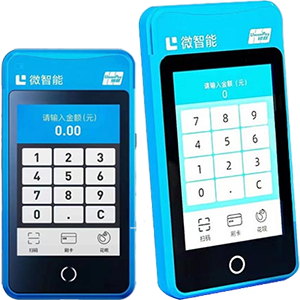 徐州拉卡拉微智能POS机