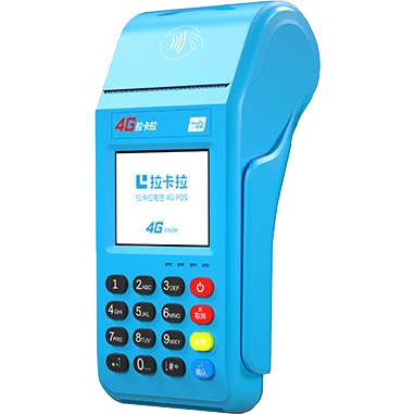 徐州拉卡拉传统POS机
