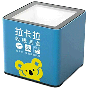 徐州拉卡拉收款宝盒